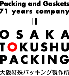 大阪特殊パッキング製作所