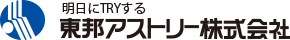 東邦アストリー株式会社様タイトル